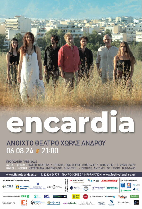 ENCARDIA-01